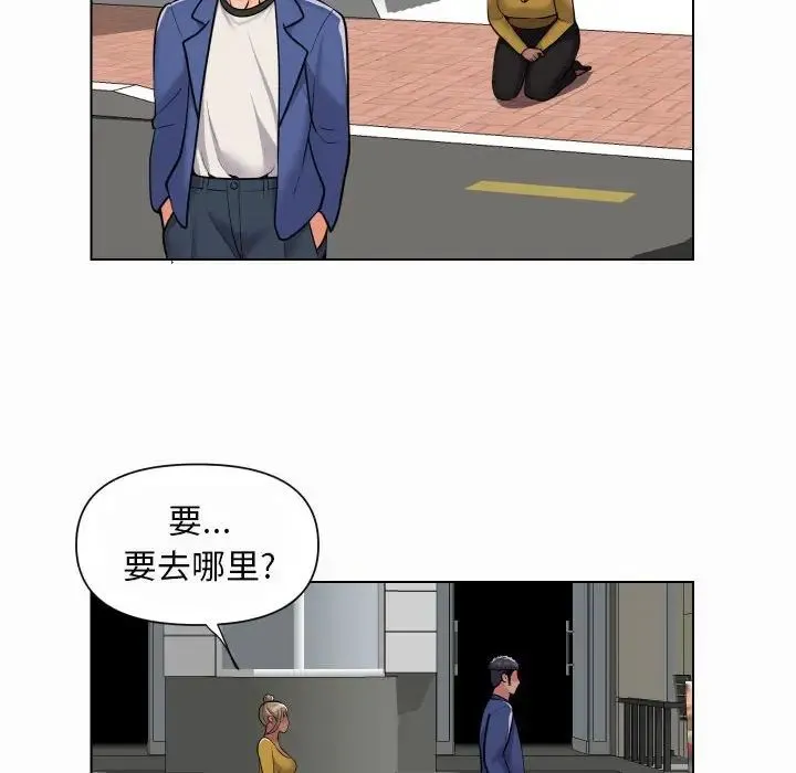 敲开你的门 第59話 第19页