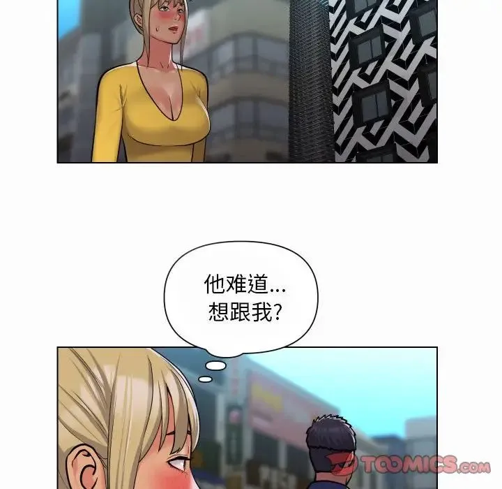 敲开你的门 第59話 第22页
