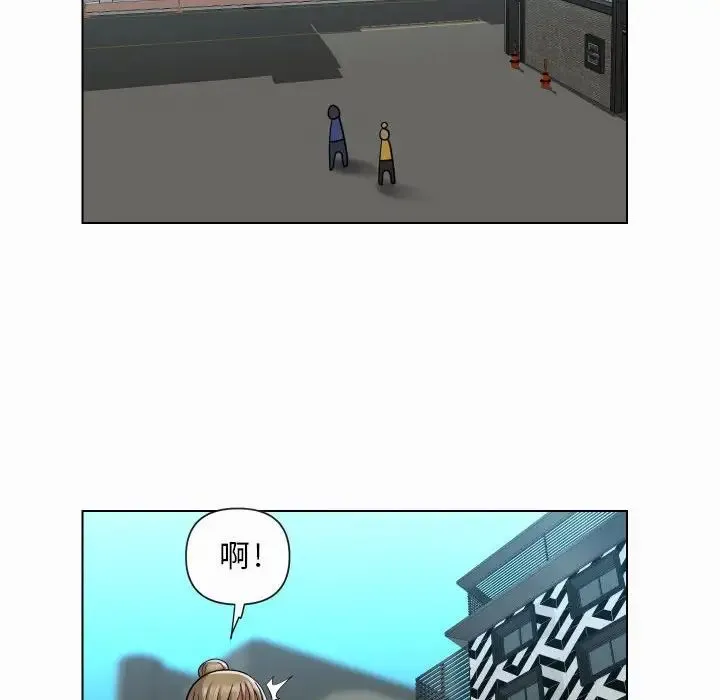 敲开你的门 第59話 第21页
