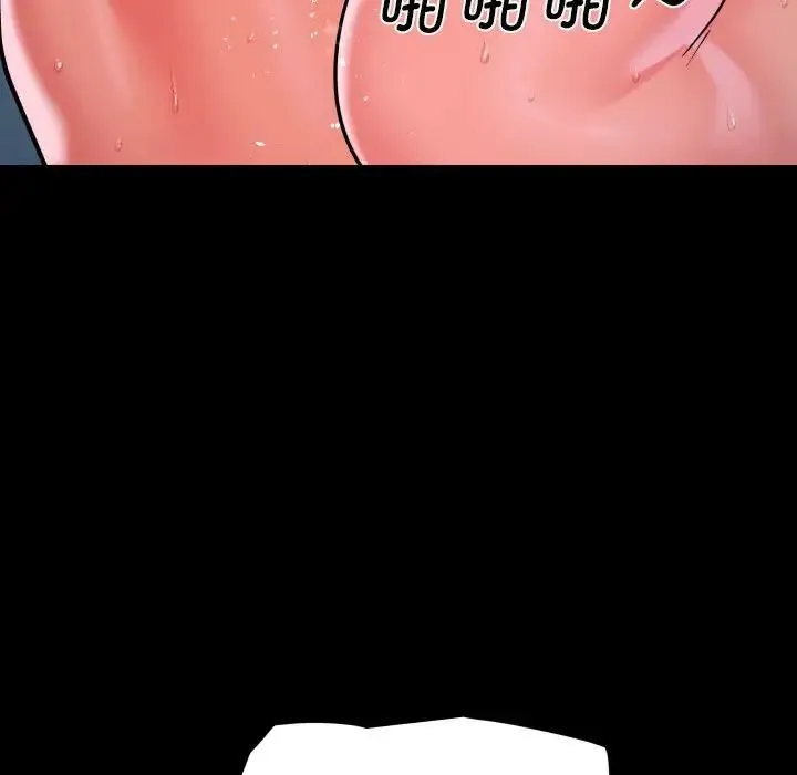 敲开你的门 第104話 第75页