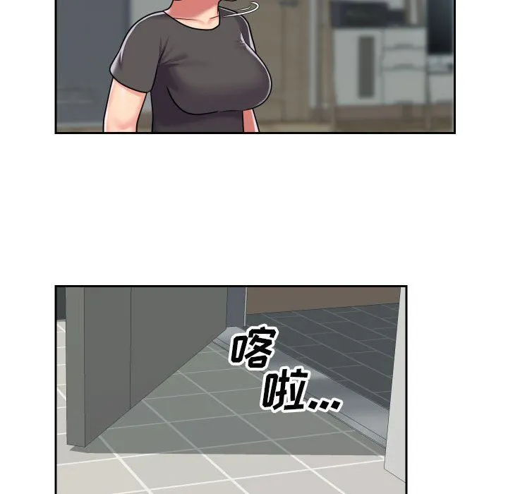 敲开你的门 第33话 第59页