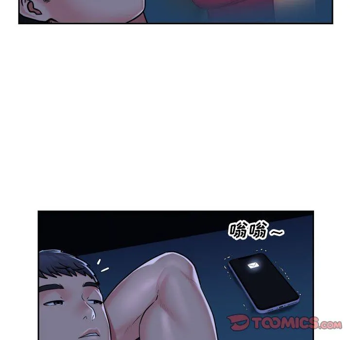 敲开你的门 第33话 第38页