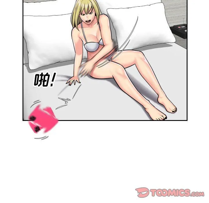 敲开你的门 第33话 第46页