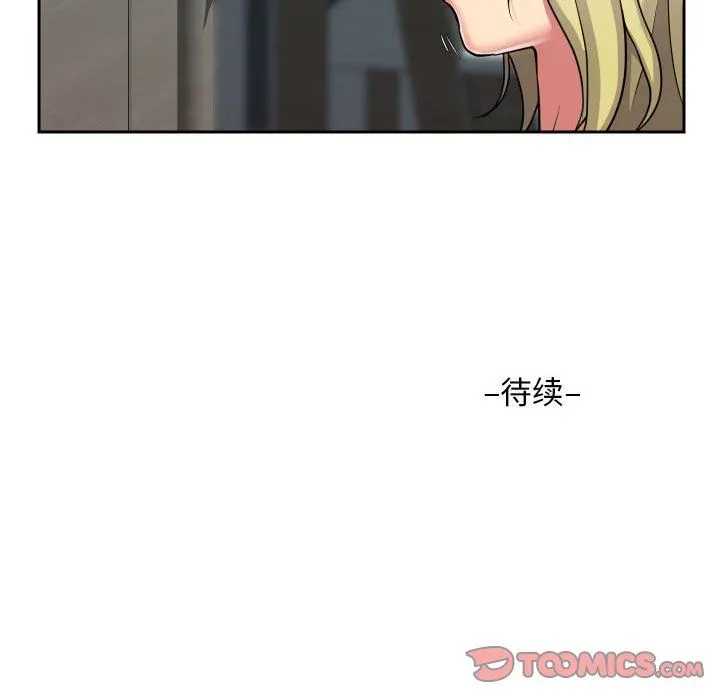 敲开你的门 第33话 第66页