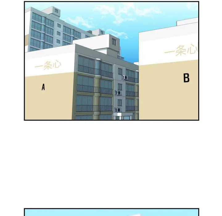 敲开你的门 第33话 第47页