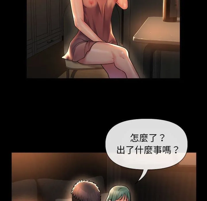 敲开你的门 第45话 第56页