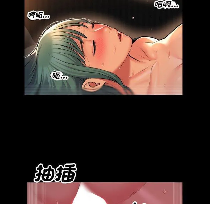 敲开你的门 第45话 第36页