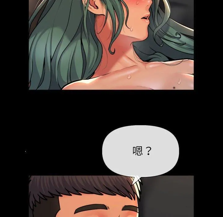 敲开你的门 第45话 第45页