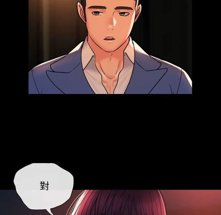 敲开你的门 第45话 第68页