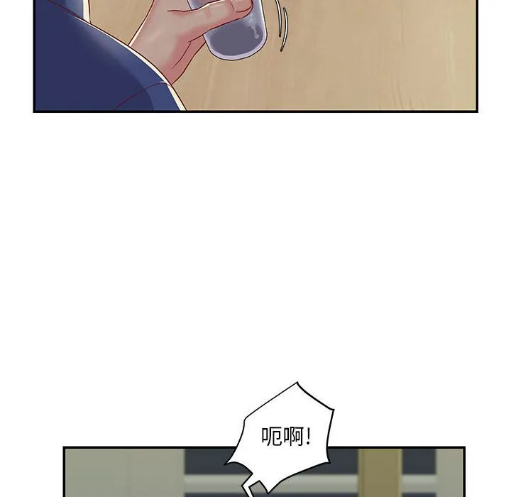 敲开你的门 第1话 第114页