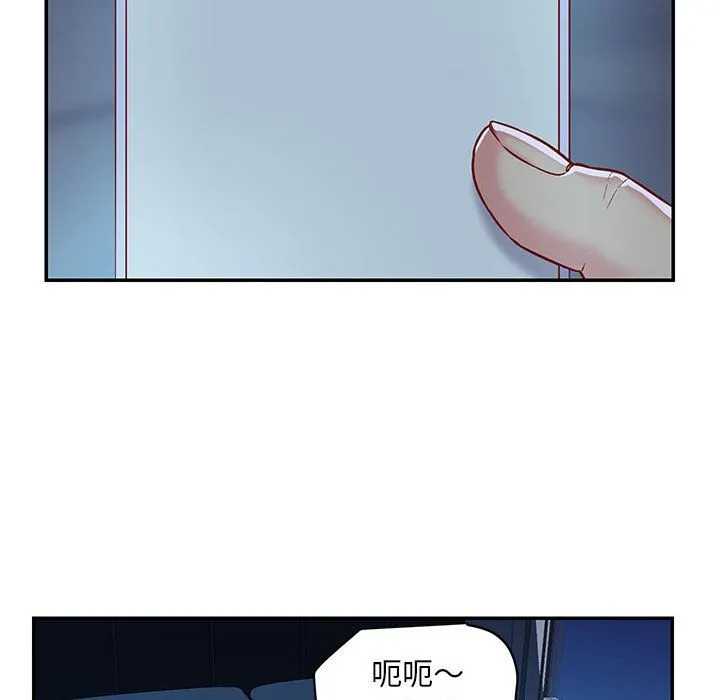 敲开你的门 第1话 第70页