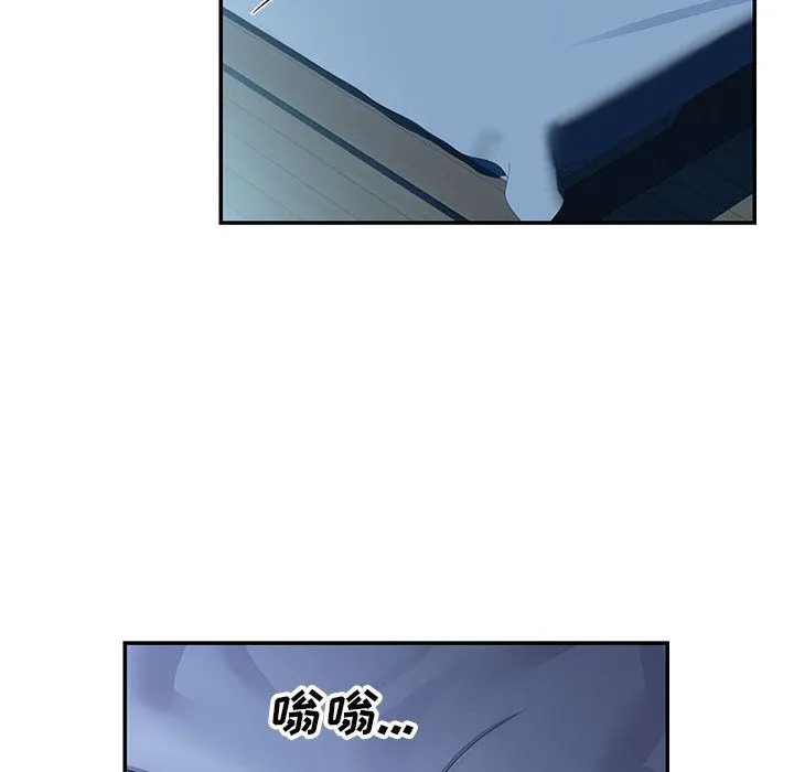敲开你的门 第1话 第65页