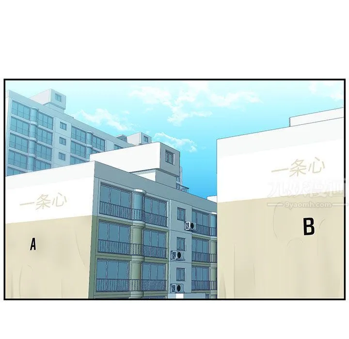 敲开你的门 第1话 第5页
