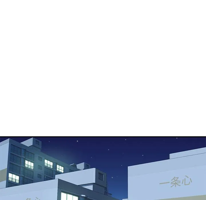 敲开你的门 第1话 第90页