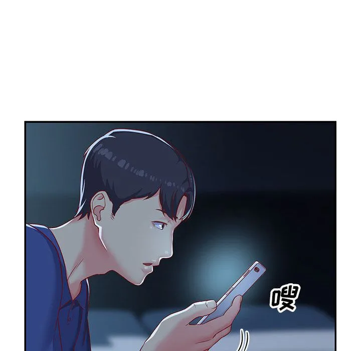 敲开你的门 第1话 第68页