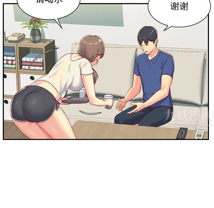 敲开你的门 第1话 第107页