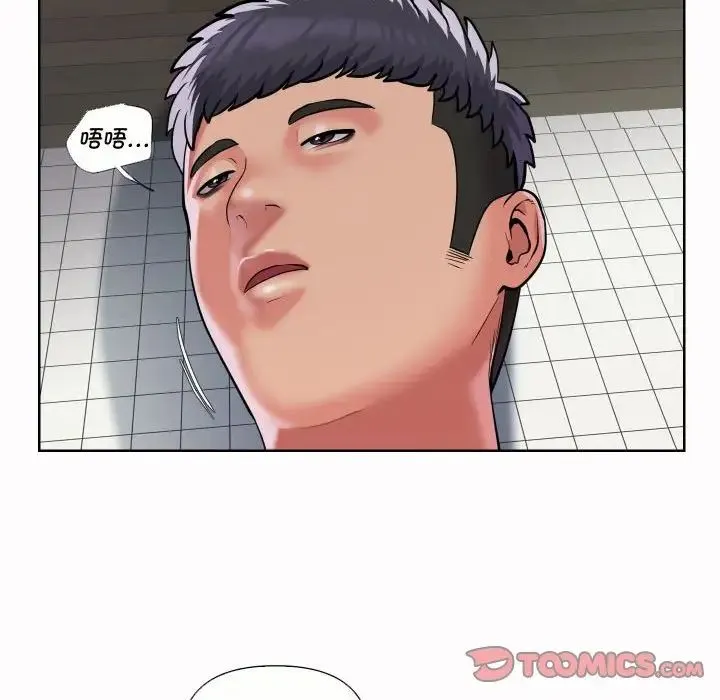 敲开你的门 第65話 第54页