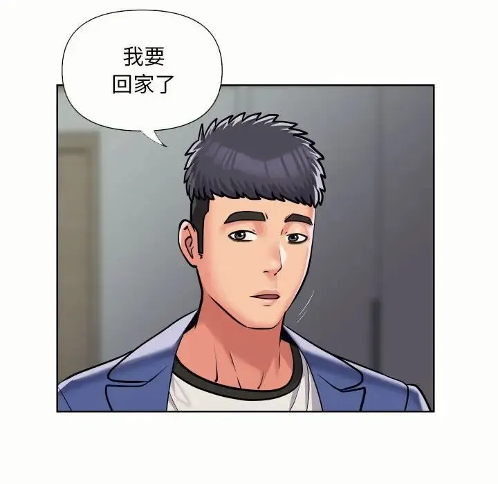 敲开你的门 第65話 第60页