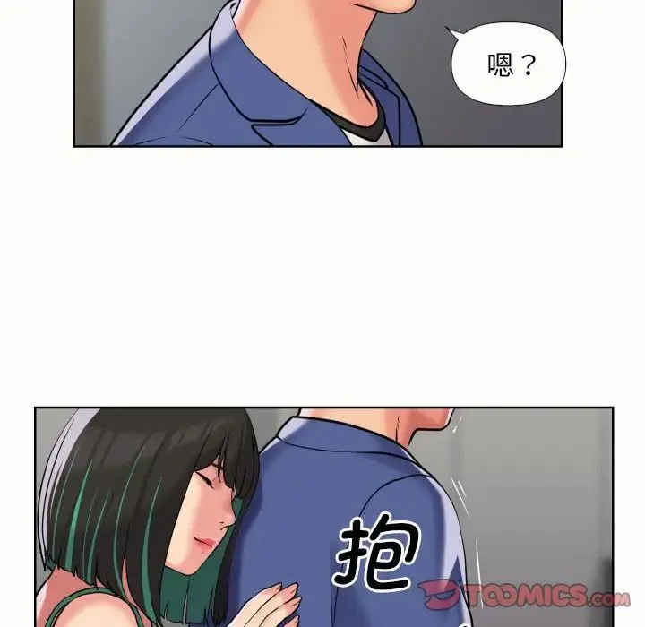 敲开你的门 第65話 第74页