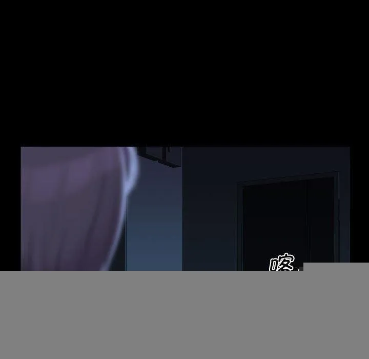 敲开你的门 第134話 第70页