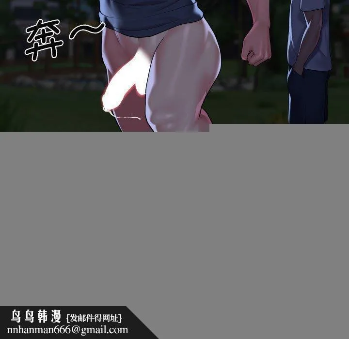 敲开你的门 第134話 第50页