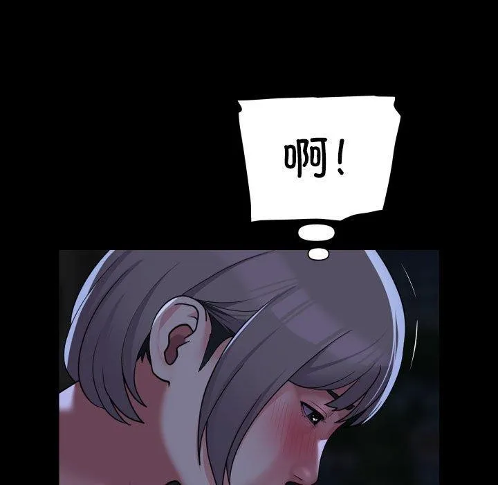 敲开你的门 第134話 第25页