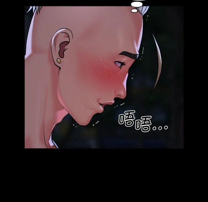 敲开你的门 第134話 第39页