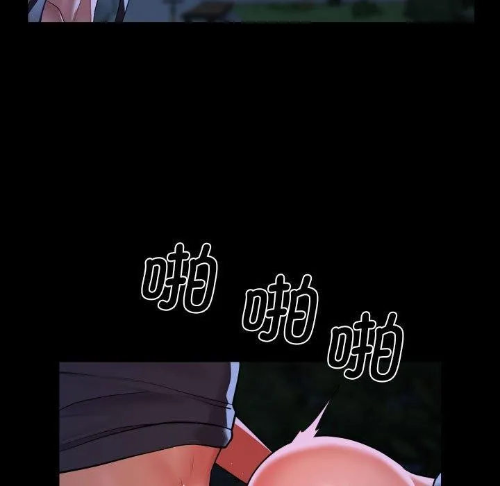 敲开你的门 第134話 第29页