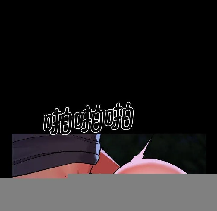 敲开你的门 第134話 第37页