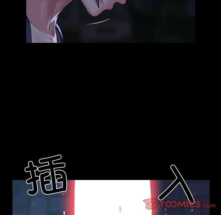 敲开你的门 第134話 第26页