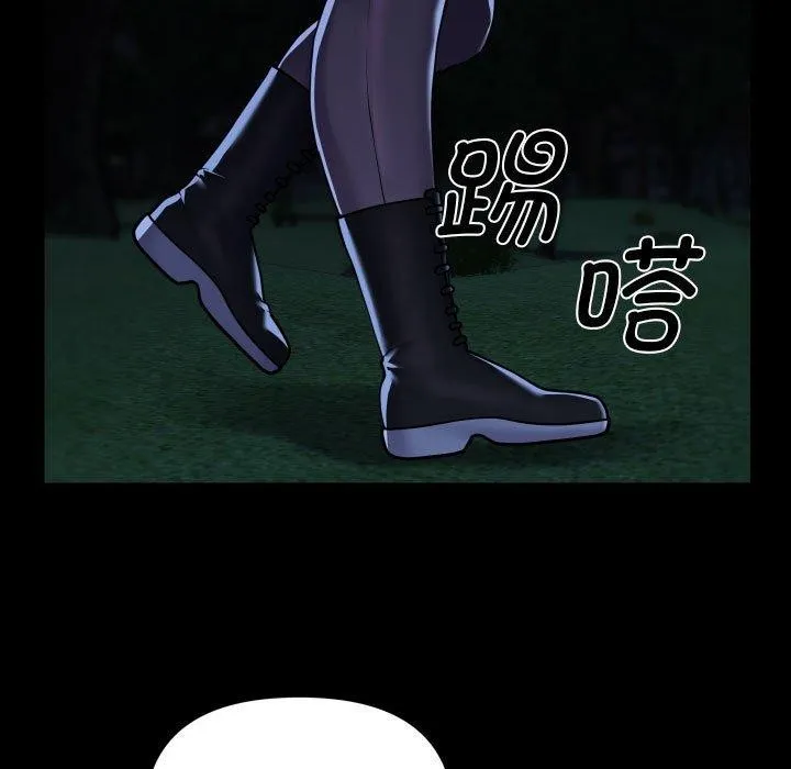 敲开你的门 第134話 第17页