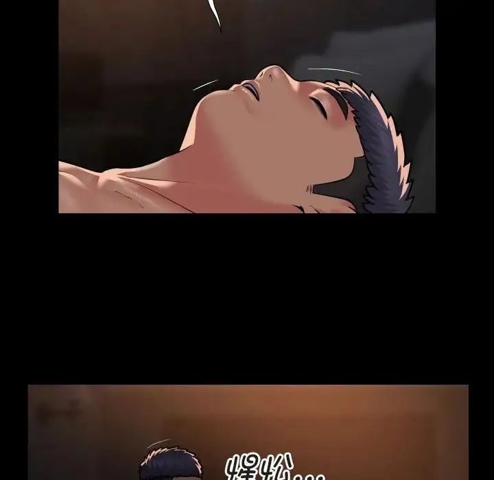 敲开你的门 第91話 第23页