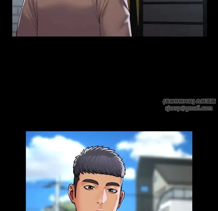 敲开你的门 第91話 第45页