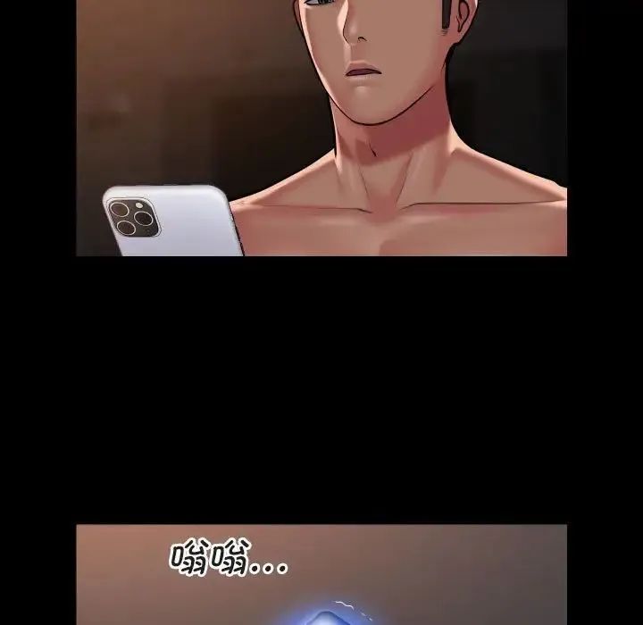 敲开你的门 第91話 第27页
