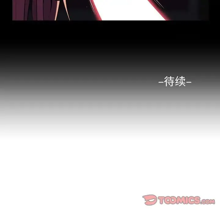 敲开你的门 第85話 第80页