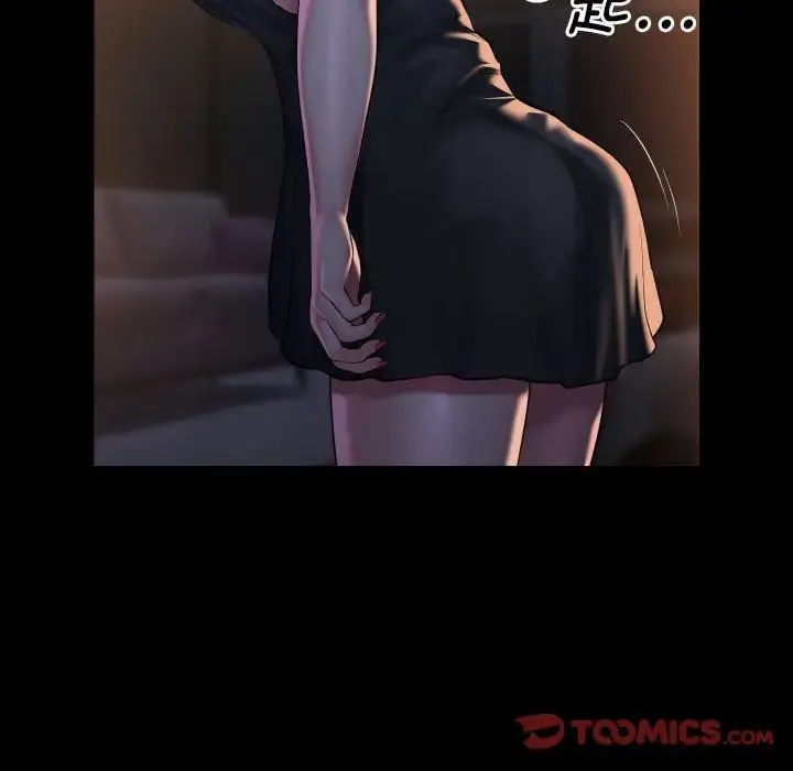 敲开你的门 第85話 第40页