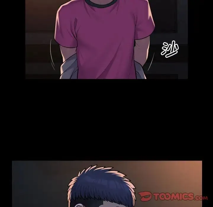 敲开你的门 第85話 第56页