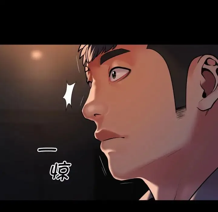 敲开你的门 第85話 第35页