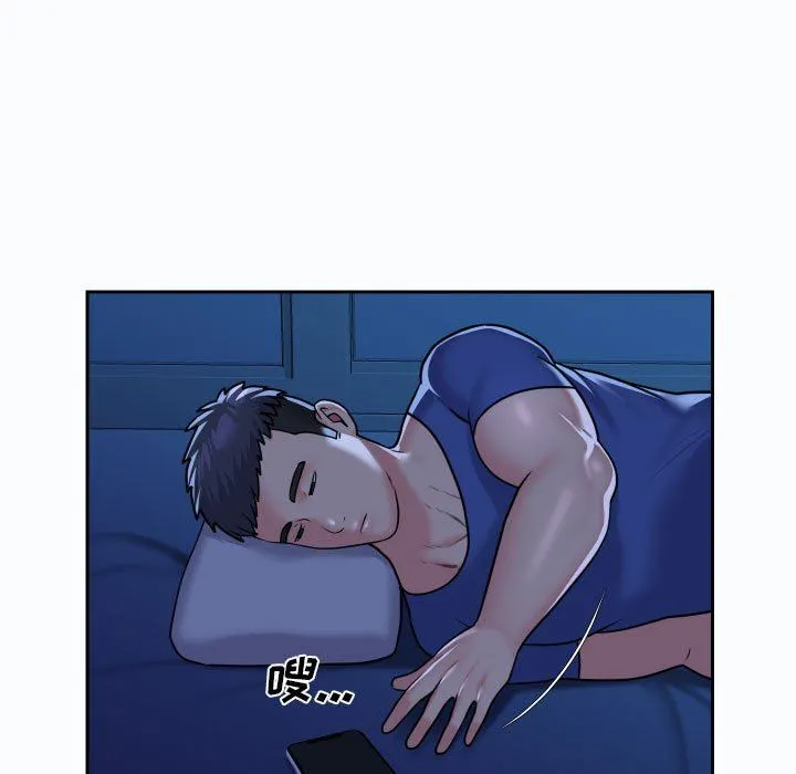 敲开你的门 第36话 第68页