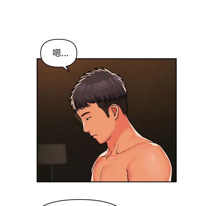 敲开你的门 第36话 第63页
