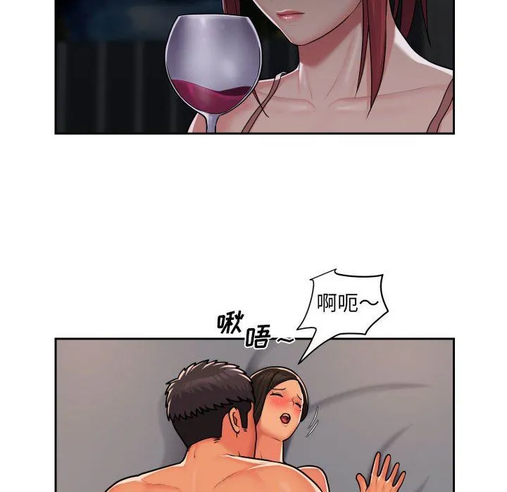 敲开你的门 第36话 第18页
