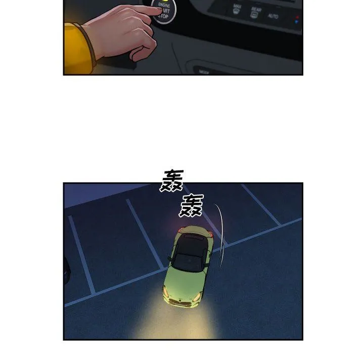 敲开你的门 第36话 第6页