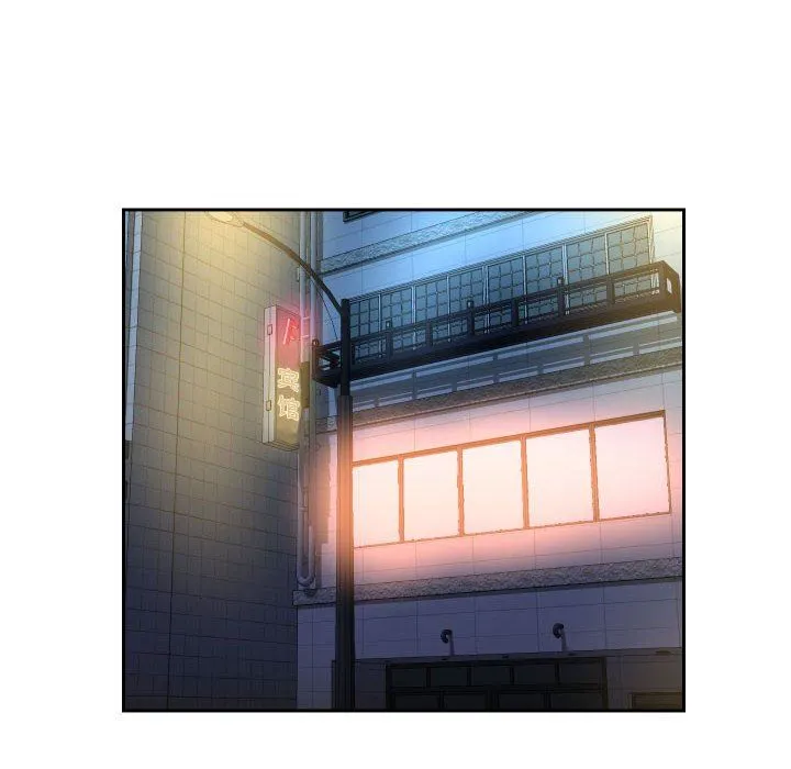 敲开你的门 第36话 第45页