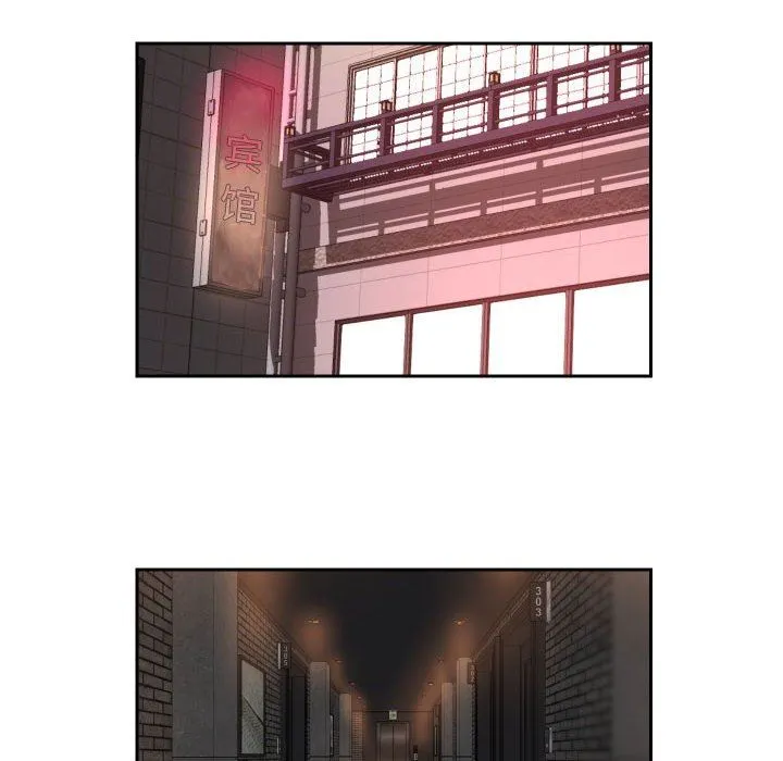 敲开你的门 第36话 第8页