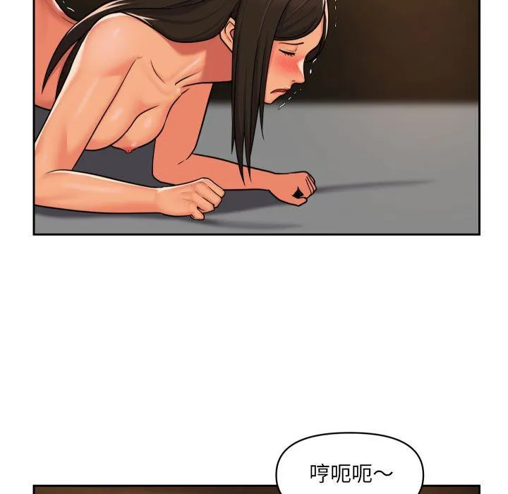 敲开你的门 第36话 第42页