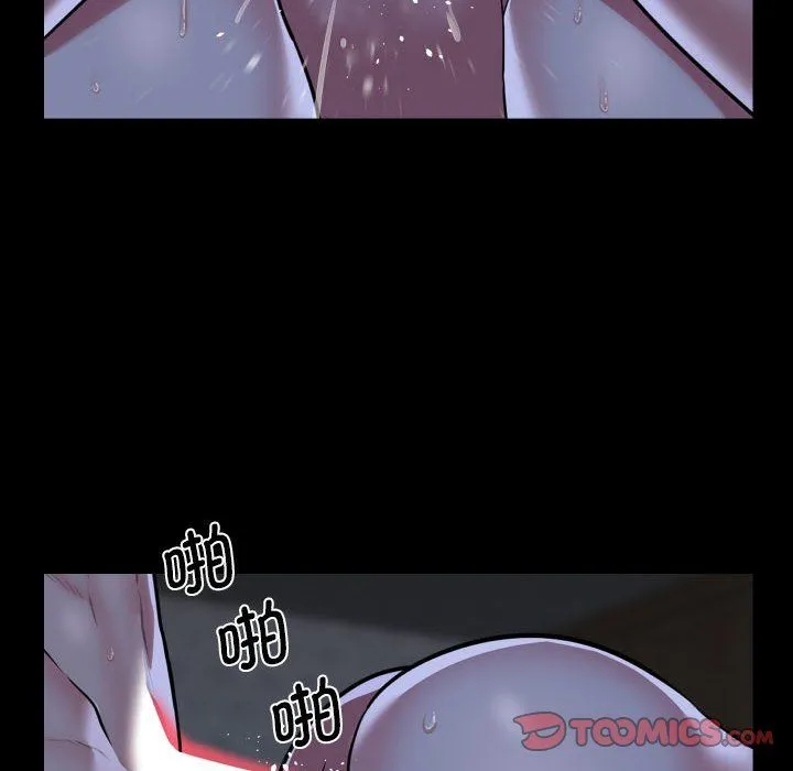 敲开你的门 第107話 第34页