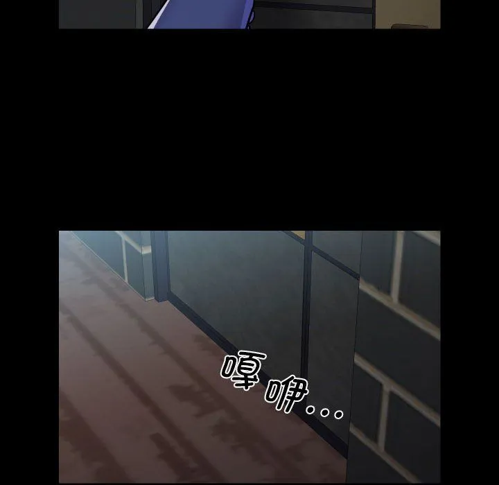 敲开你的门 第107話 第72页