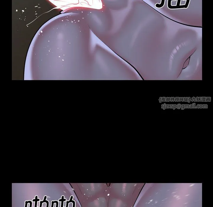 敲开你的门 第107話 第19页