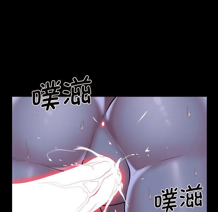 敲开你的门 第107話 第47页