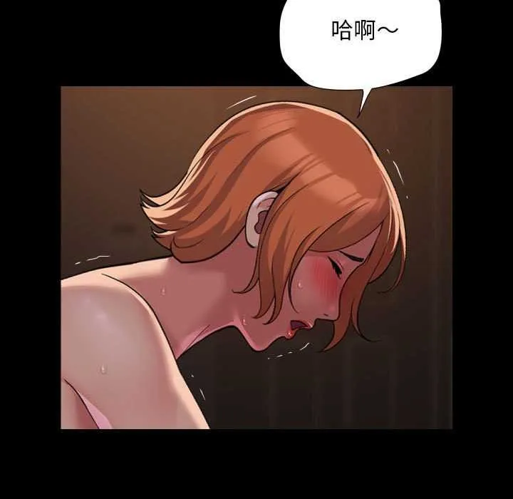 敲开你的门 第125話 第9页